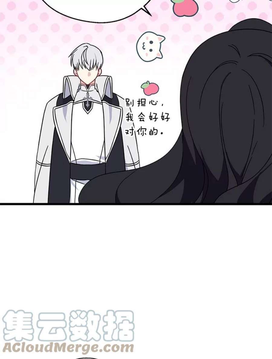 请张嘴，金汤匙来了34.修成正果