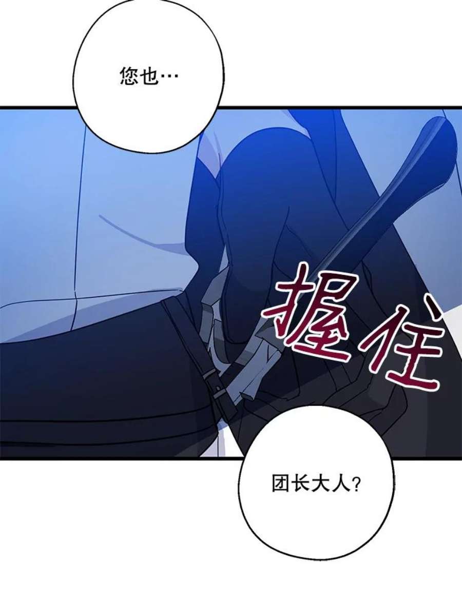 请张嘴，金汤匙来了34.修成正果