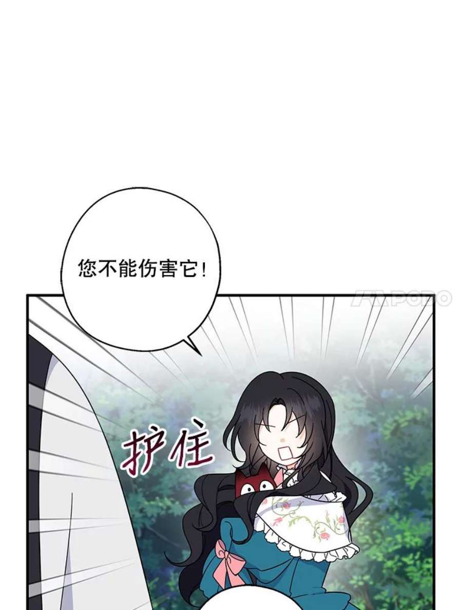 请张嘴，金汤匙来了34.修成正果