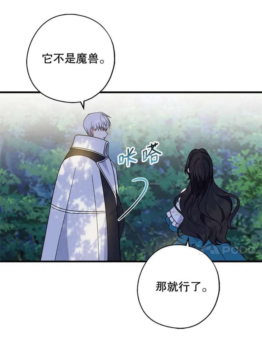 请张嘴，金汤匙来了34.修成正果