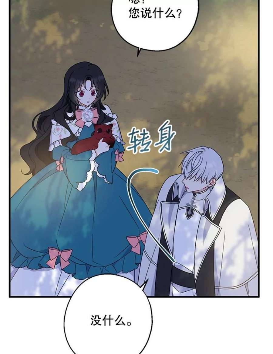 请张嘴，金汤匙来了34.修成正果