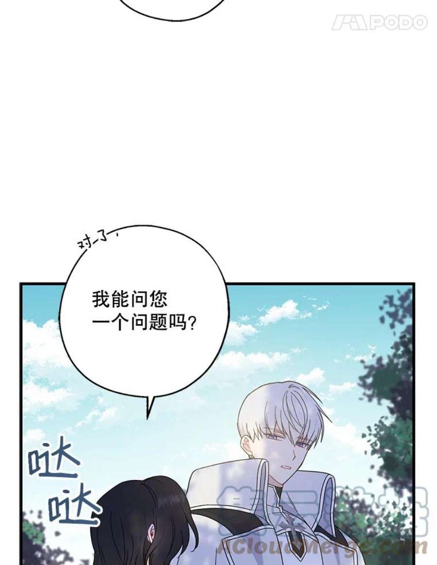 请张嘴，金汤匙来了34.修成正果