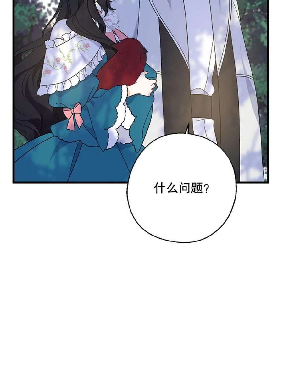 请张嘴，金汤匙来了34.修成正果