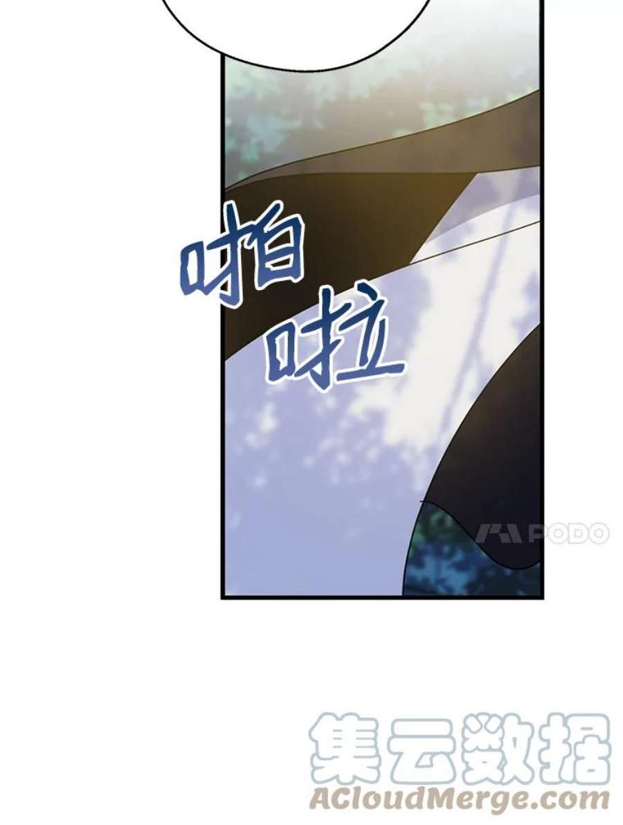 请张嘴，金汤匙来了34.修成正果