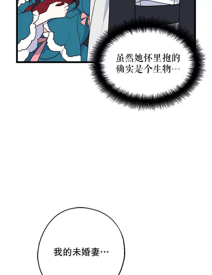 请张嘴，金汤匙来了34.修成正果