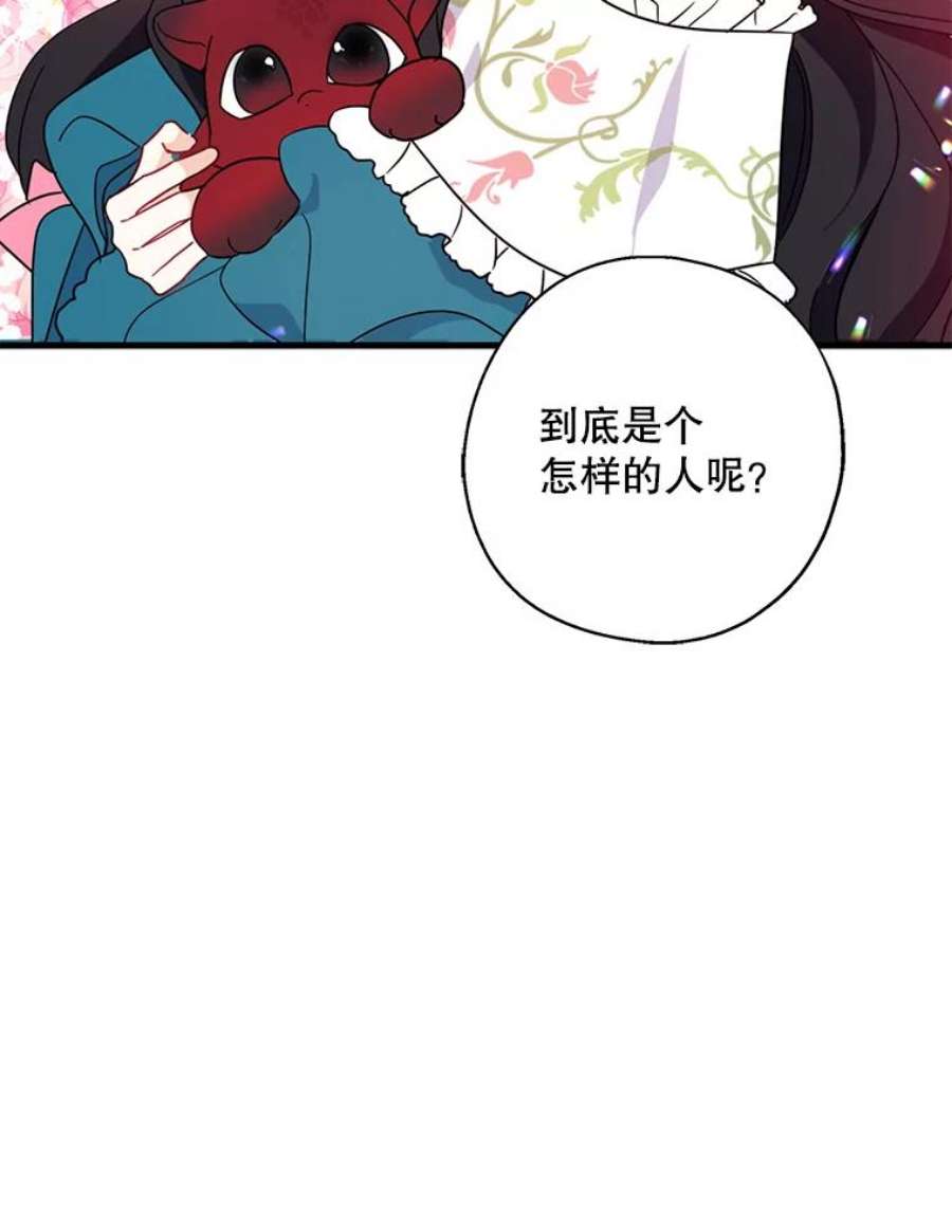 请张嘴，金汤匙来了34.修成正果