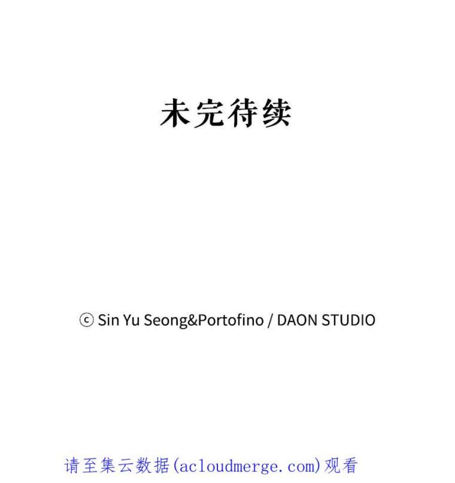 请张嘴，金汤匙来了34.修成正果