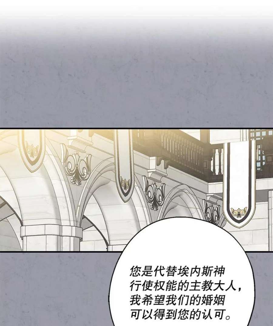 请张嘴，金汤匙来了35.誓约