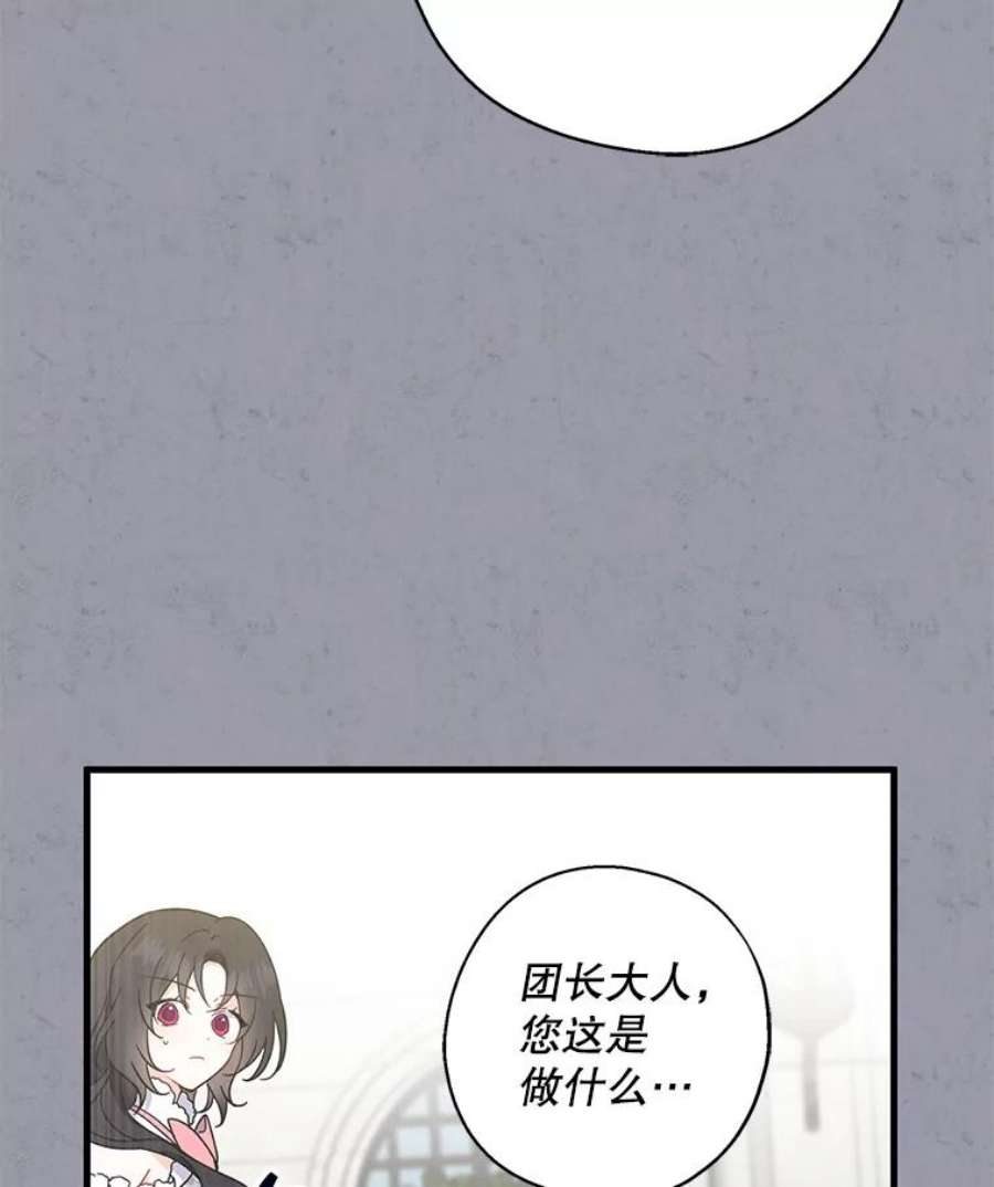 请张嘴，金汤匙来了35.誓约