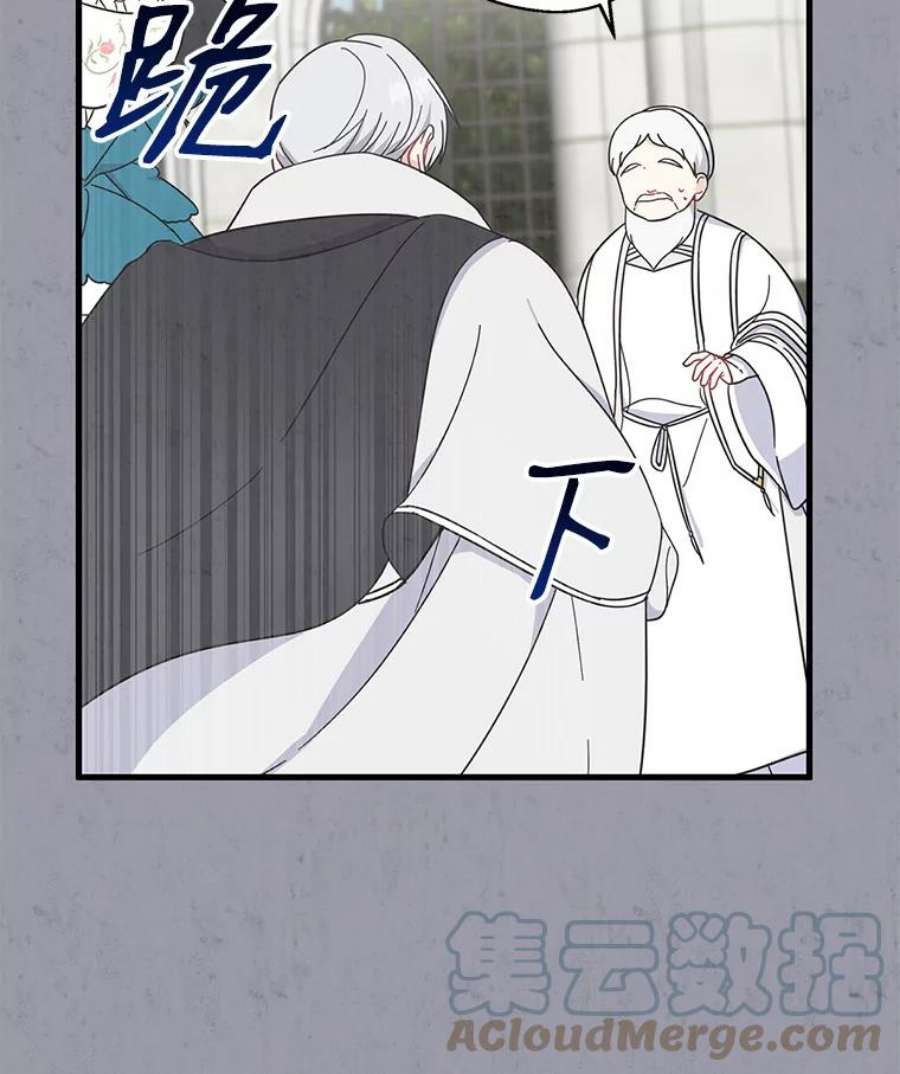 请张嘴，金汤匙来了35.誓约