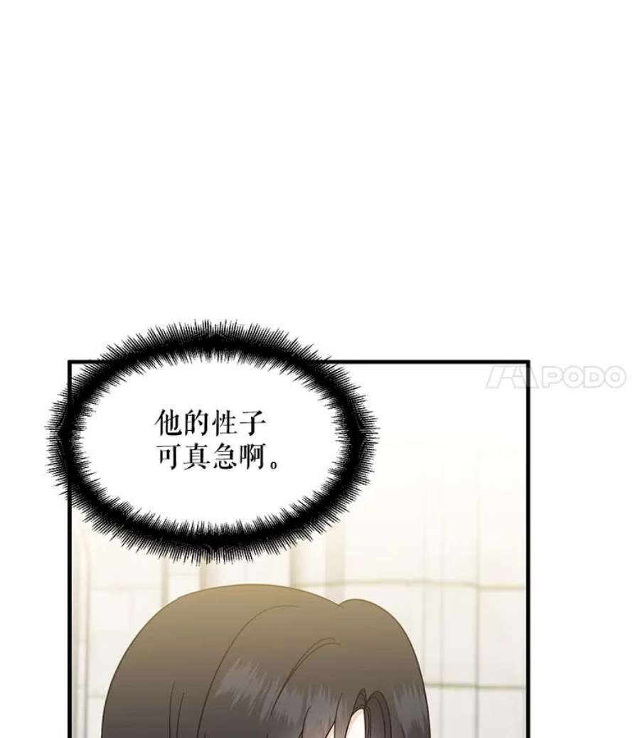 请张嘴，金汤匙来了35.誓约