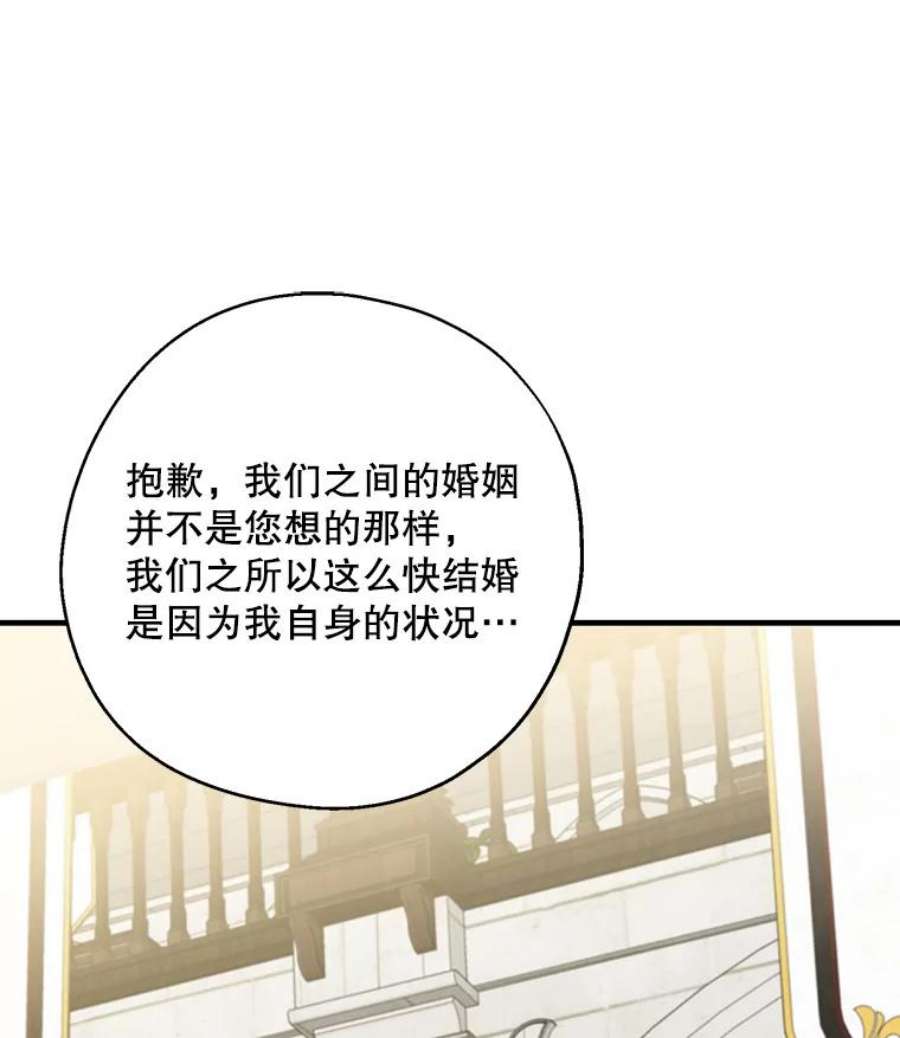 请张嘴，金汤匙来了35.誓约
