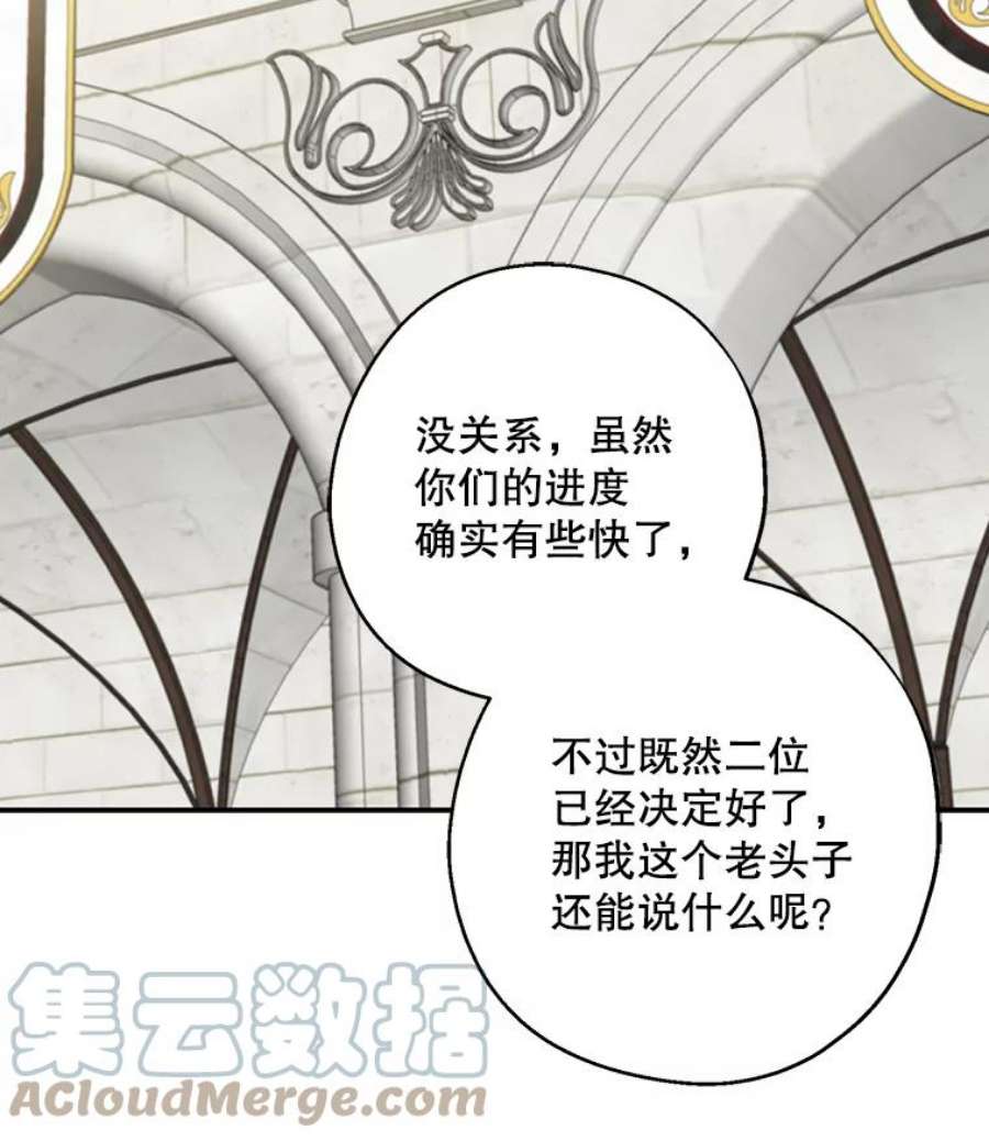 请张嘴，金汤匙来了35.誓约