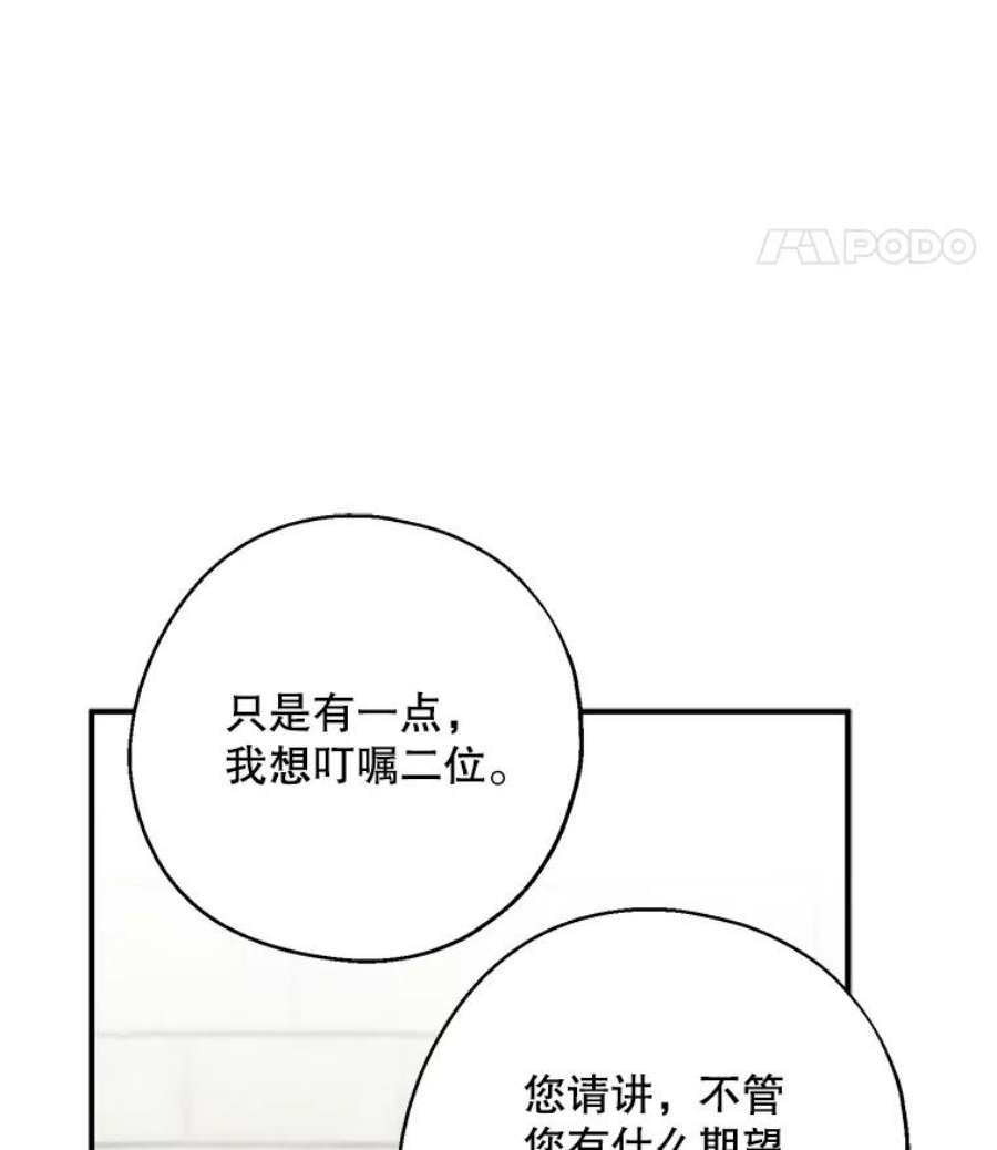 请张嘴，金汤匙来了35.誓约