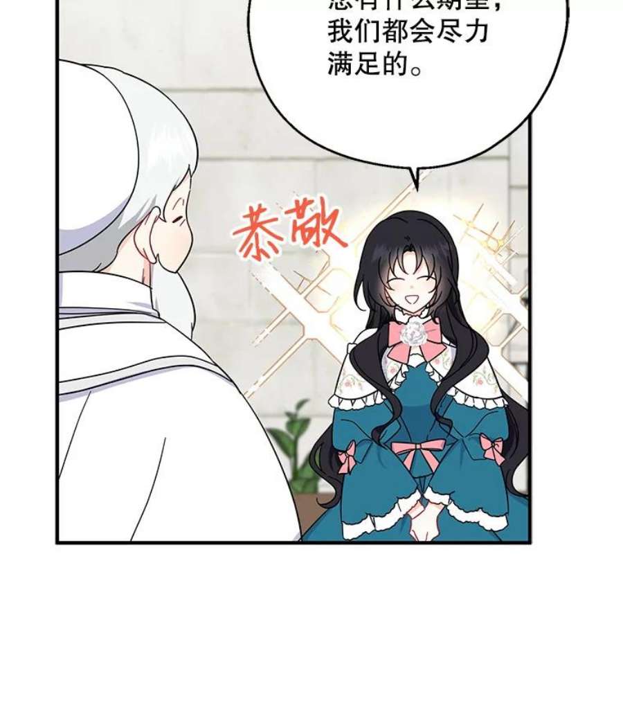 请张嘴，金汤匙来了35.誓约