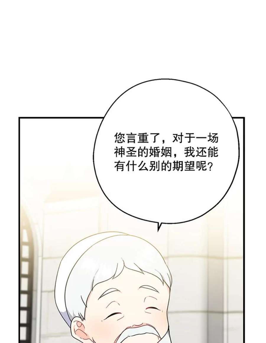 请张嘴，金汤匙来了35.誓约
