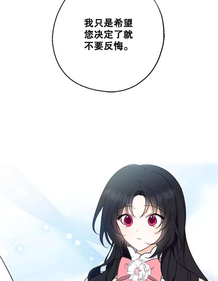 请张嘴，金汤匙来了35.誓约