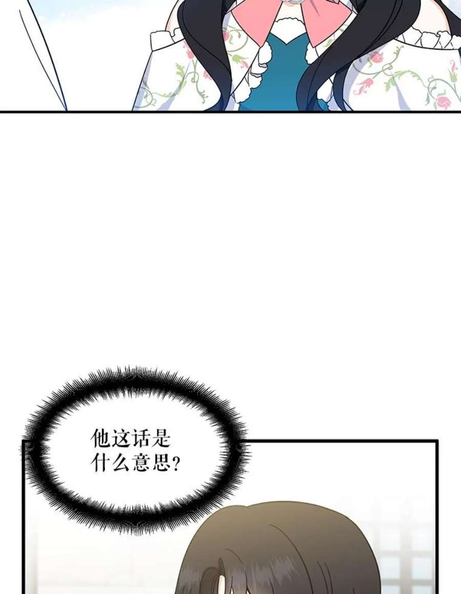 请张嘴，金汤匙来了35.誓约