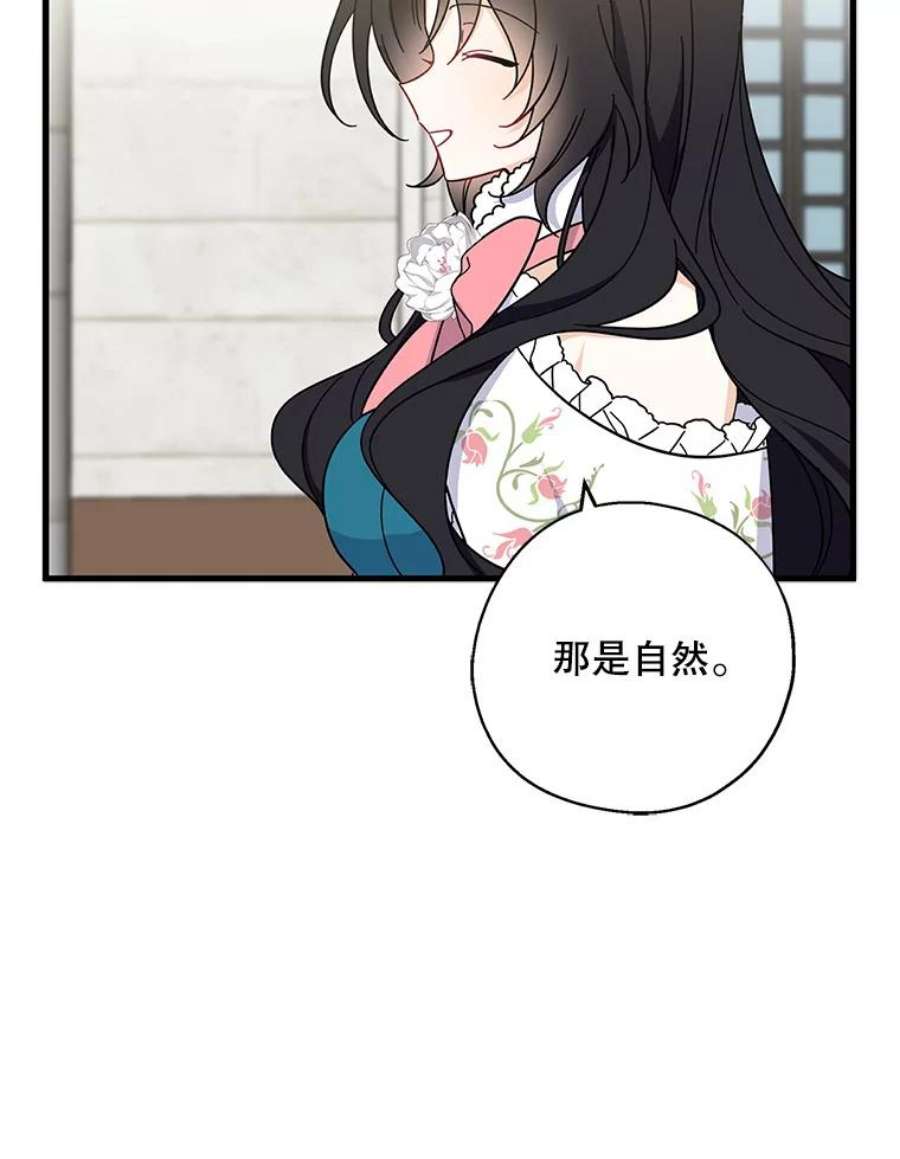 请张嘴，金汤匙来了35.誓约