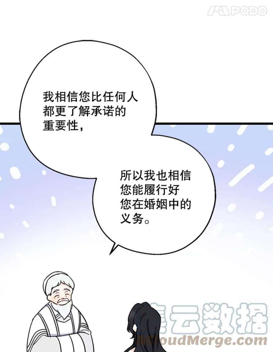 请张嘴，金汤匙来了35.誓约