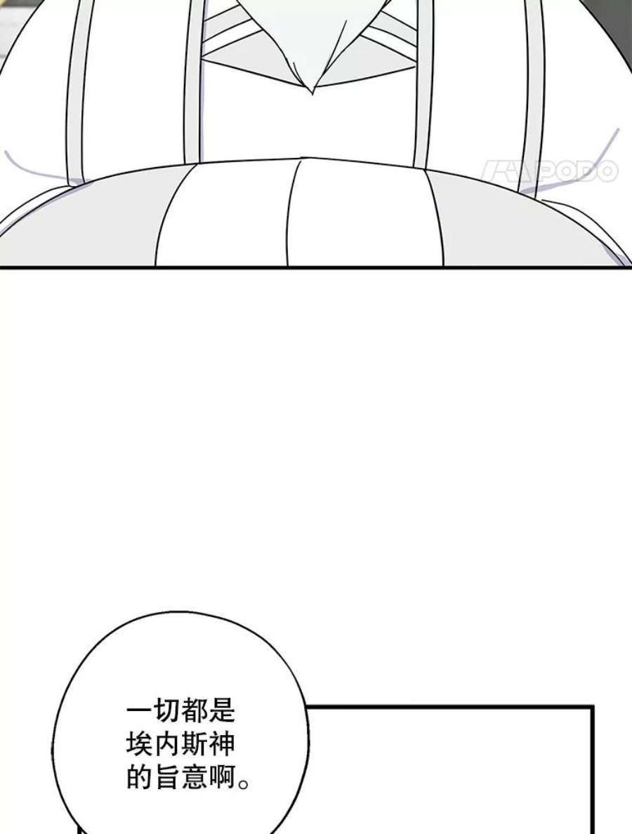 请张嘴，金汤匙来了35.誓约