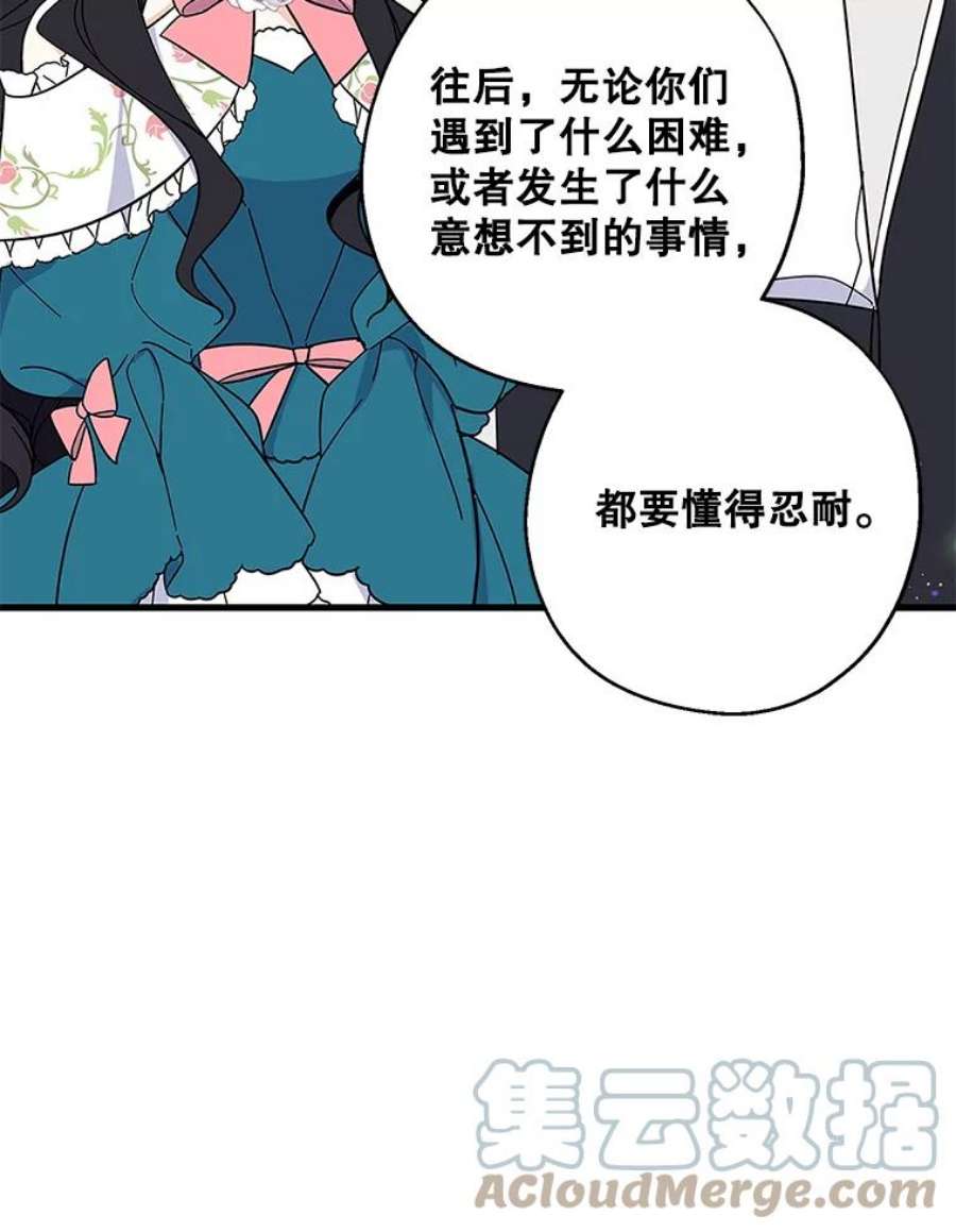 请张嘴，金汤匙来了35.誓约