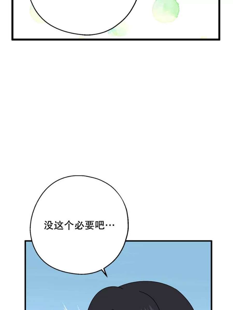 请张嘴，金汤匙来了35.誓约