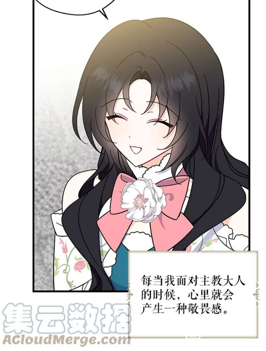 请张嘴，金汤匙来了35.誓约