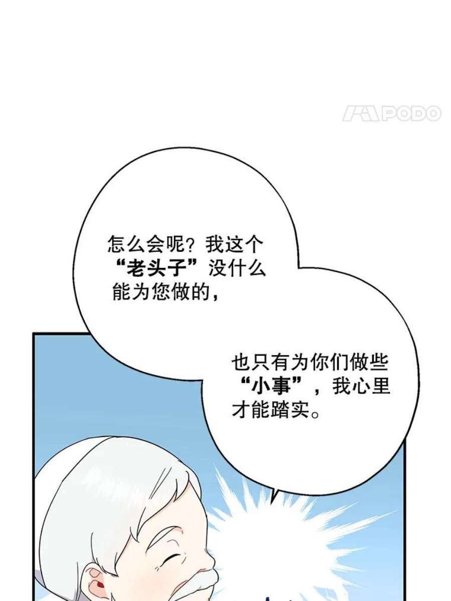 请张嘴，金汤匙来了35.誓约