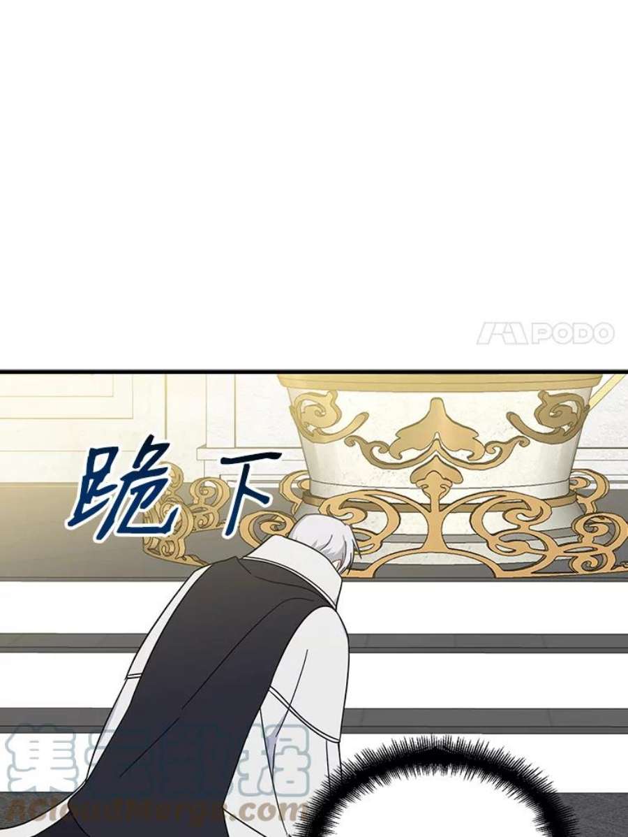 请张嘴，金汤匙来了35.誓约