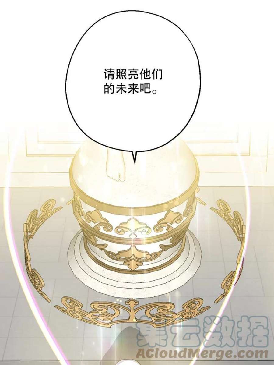 请张嘴，金汤匙来了35.誓约