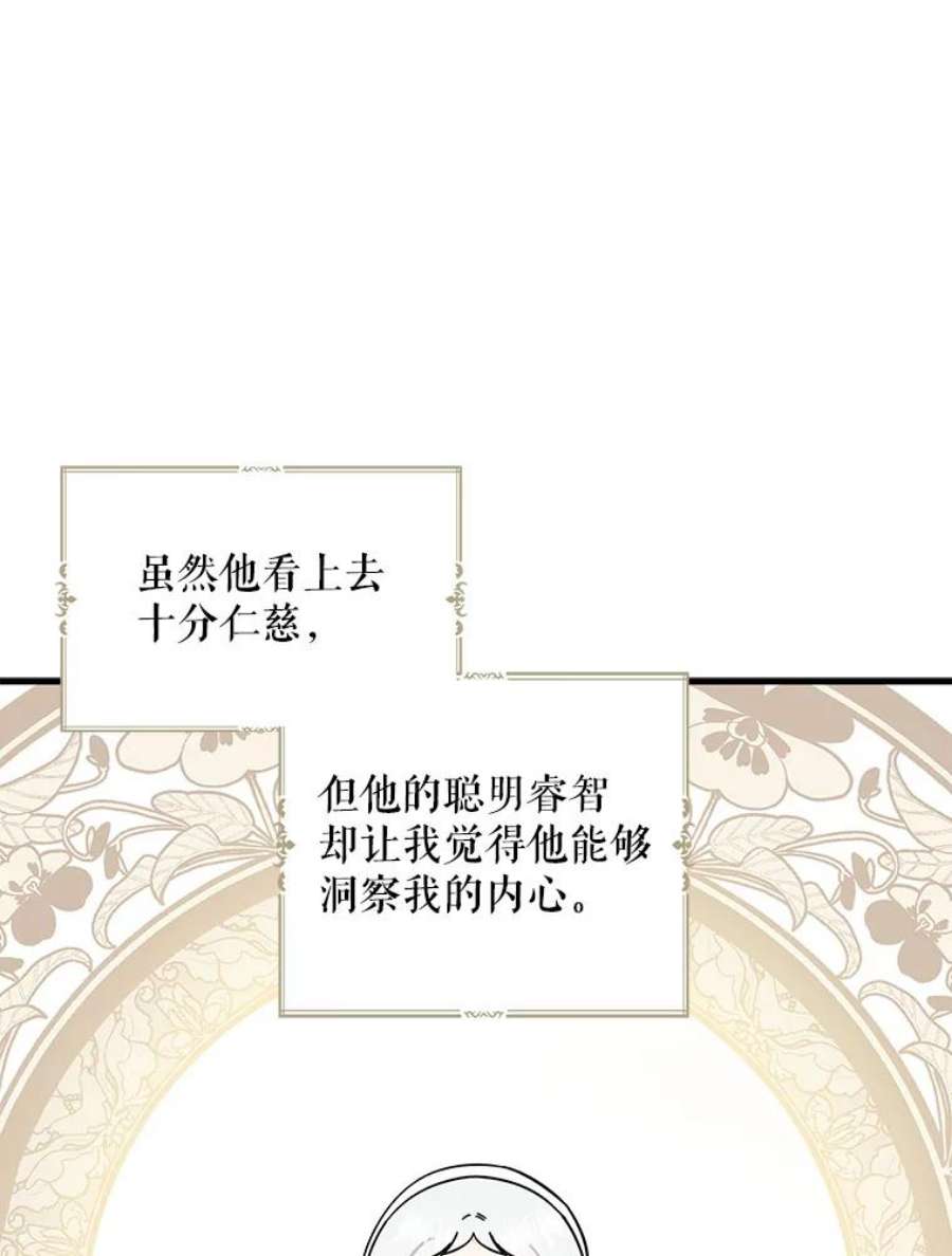 请张嘴，金汤匙来了35.誓约