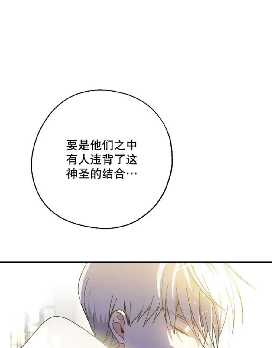 请张嘴，金汤匙来了35.誓约