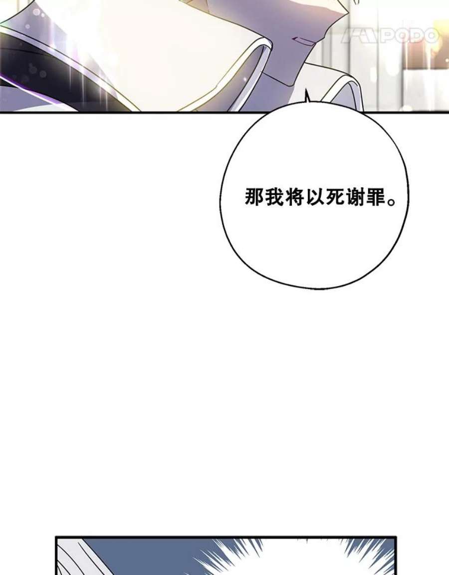 请张嘴，金汤匙来了35.誓约