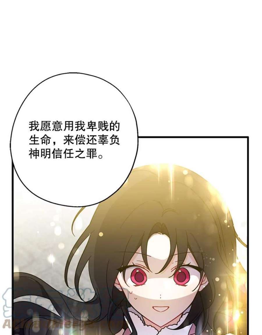 请张嘴，金汤匙来了35.誓约
