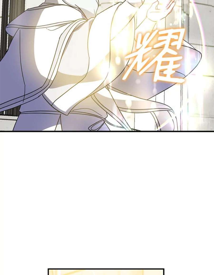 请张嘴，金汤匙来了35.誓约