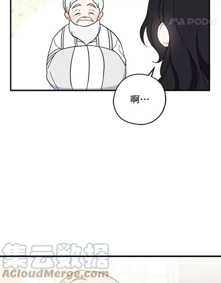 请张嘴，金汤匙来了35.誓约