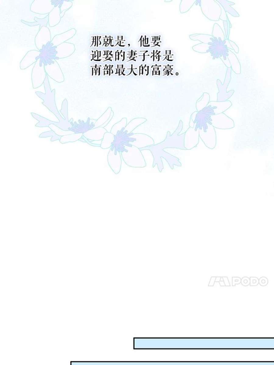 请张嘴，金汤匙来了35.誓约