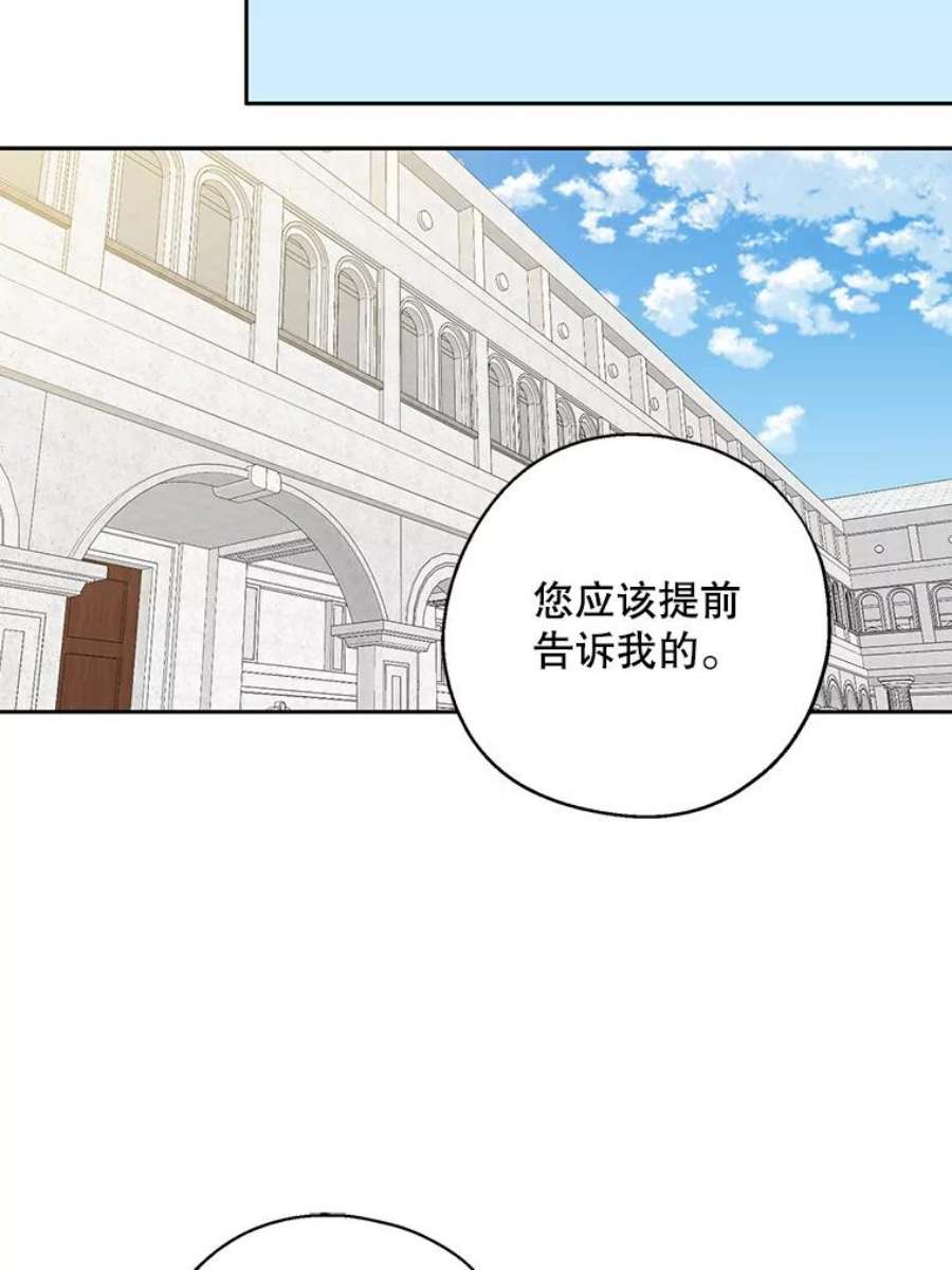 请张嘴，金汤匙来了35.誓约