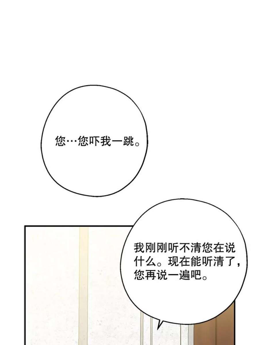 请张嘴，金汤匙来了35.誓约