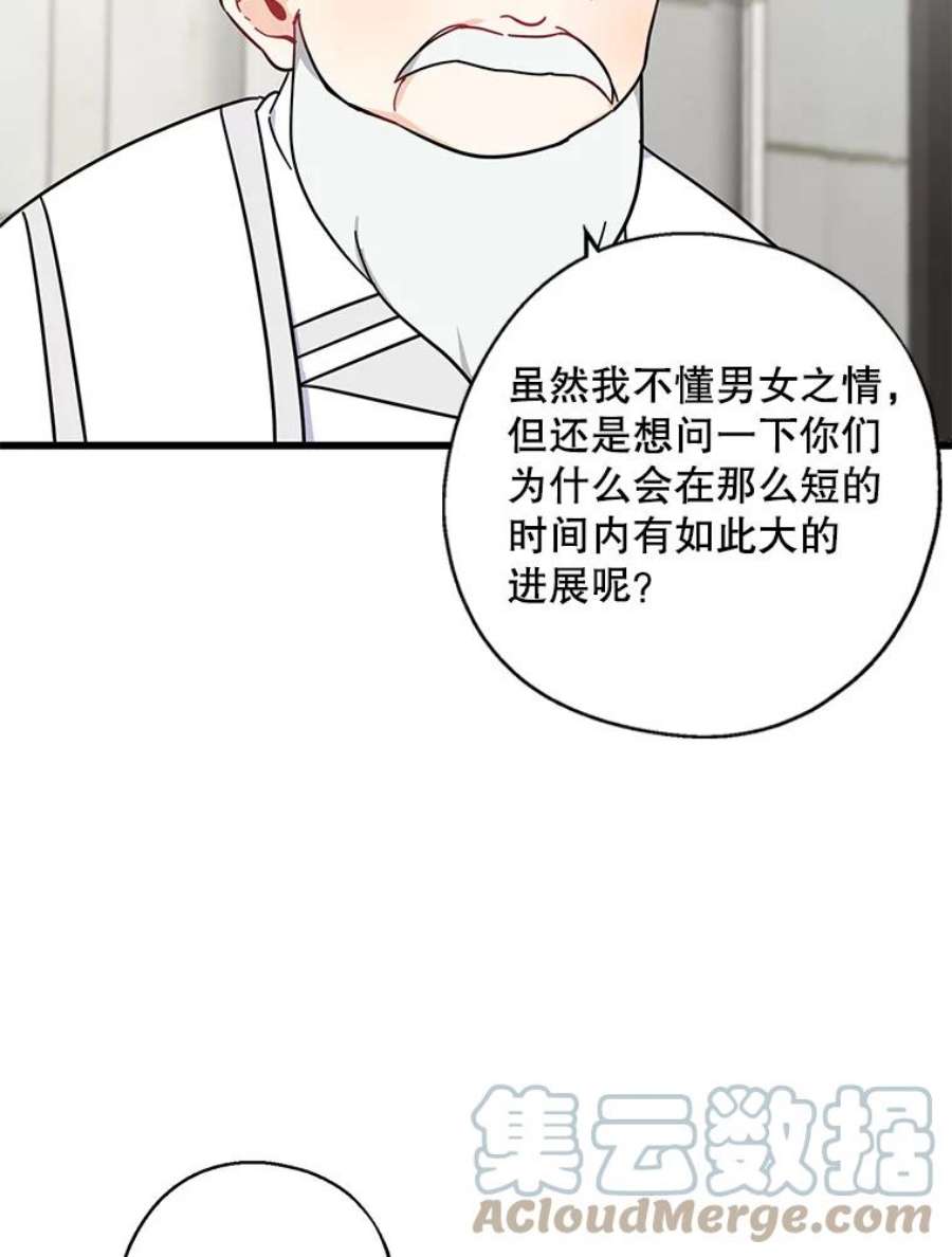 请张嘴，金汤匙来了35.誓约