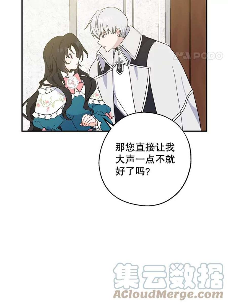 请张嘴，金汤匙来了35.誓约