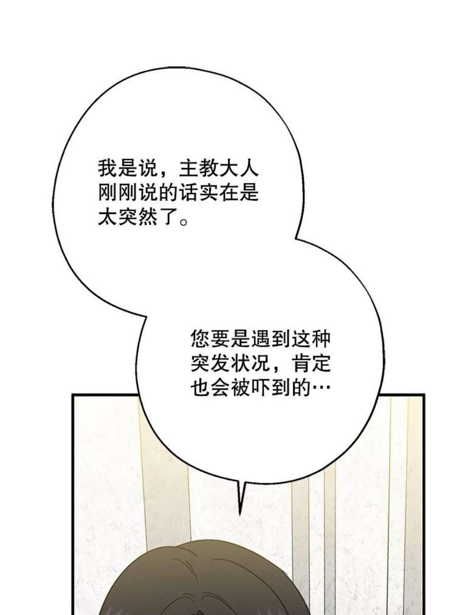 请张嘴，金汤匙来了35.誓约