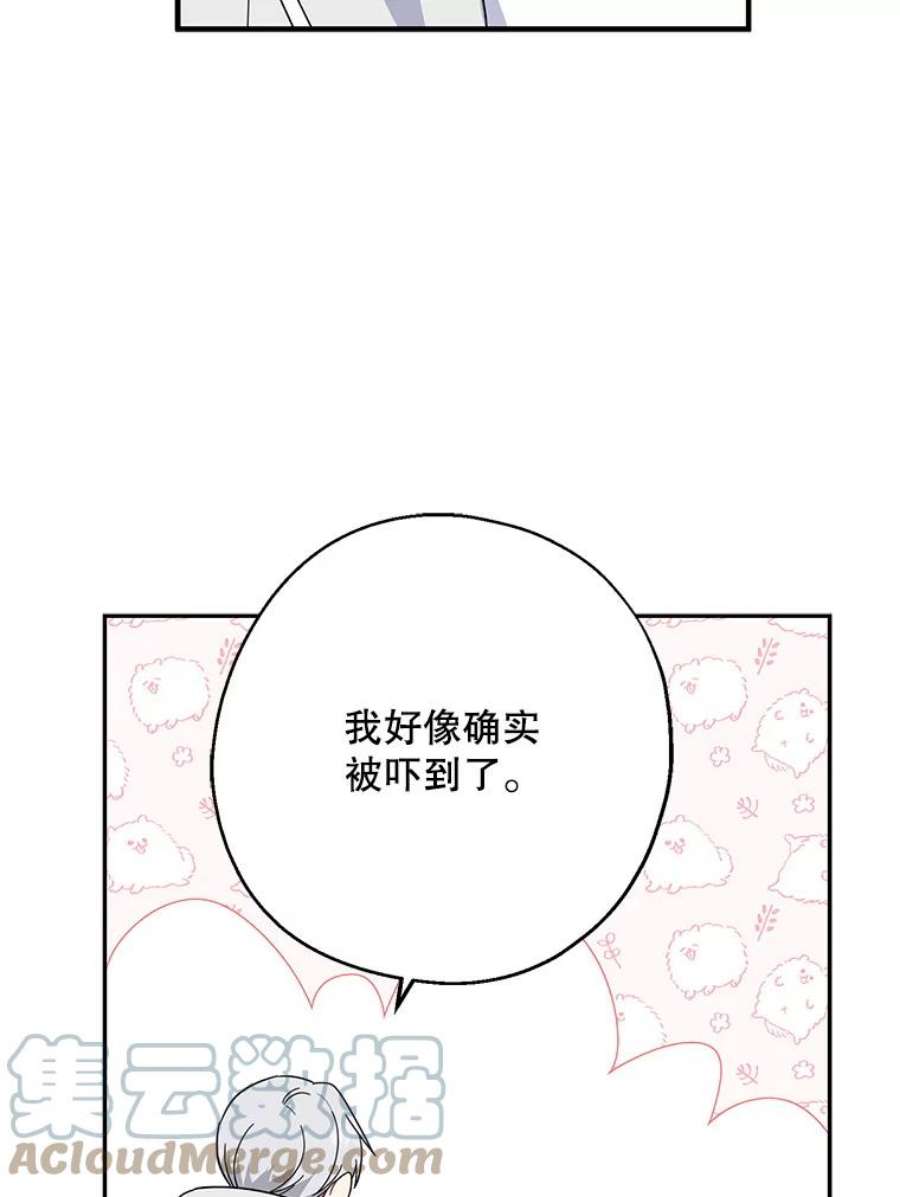 请张嘴，金汤匙来了35.誓约