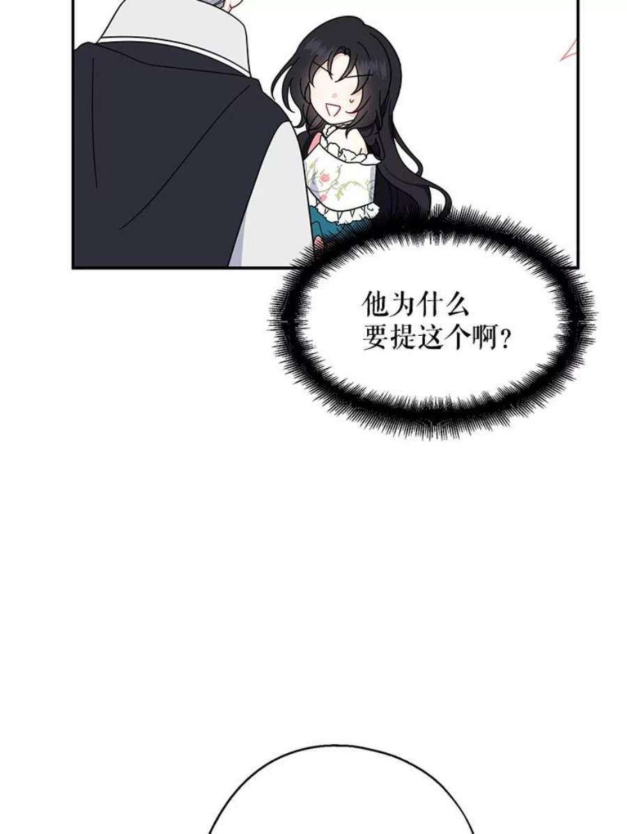请张嘴，金汤匙来了35.誓约