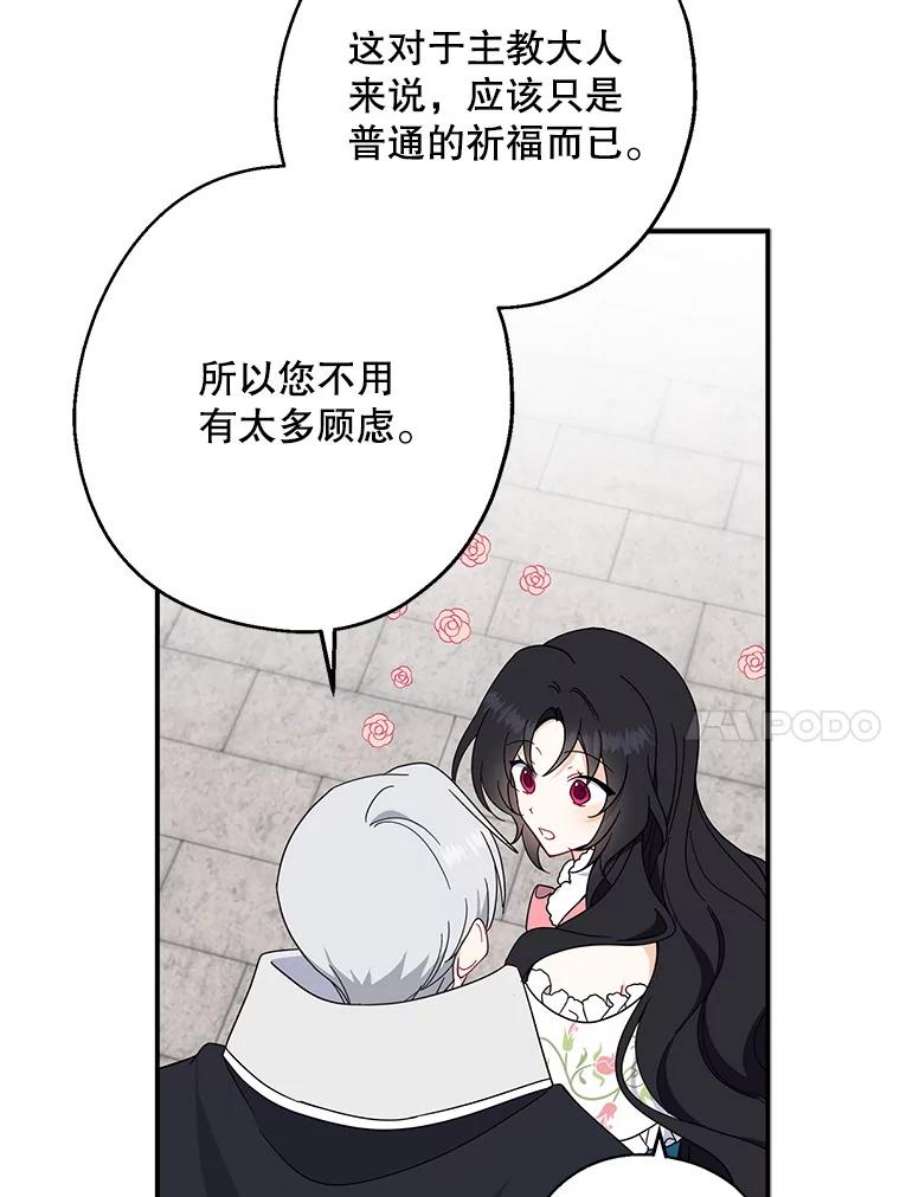 请张嘴，金汤匙来了35.誓约