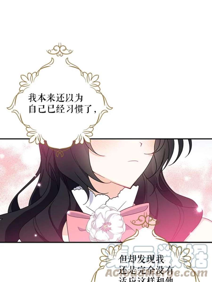 请张嘴，金汤匙来了35.誓约