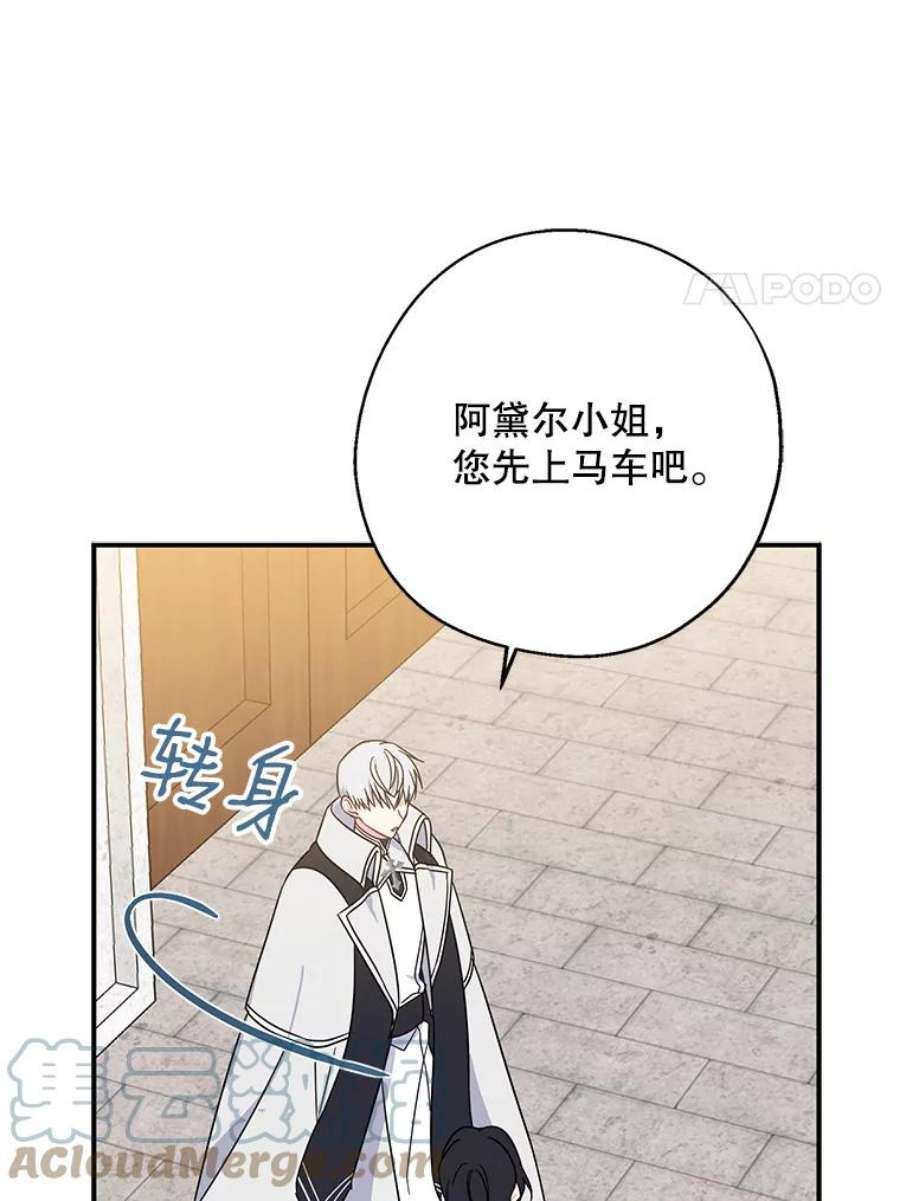 请张嘴，金汤匙来了35.誓约