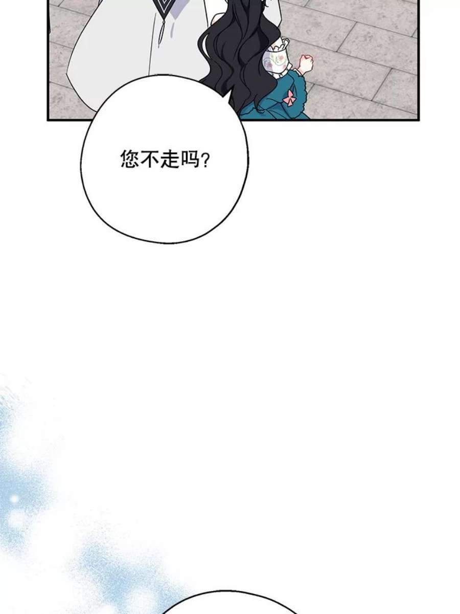请张嘴，金汤匙来了35.誓约