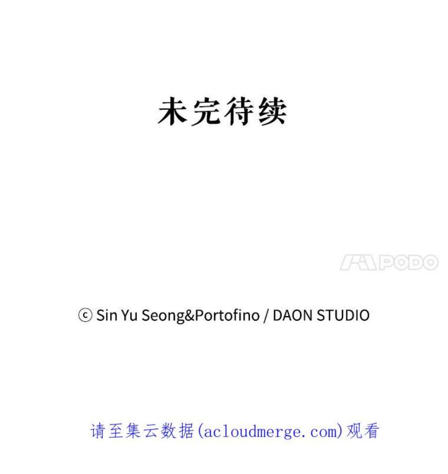 请张嘴，金汤匙来了35.誓约